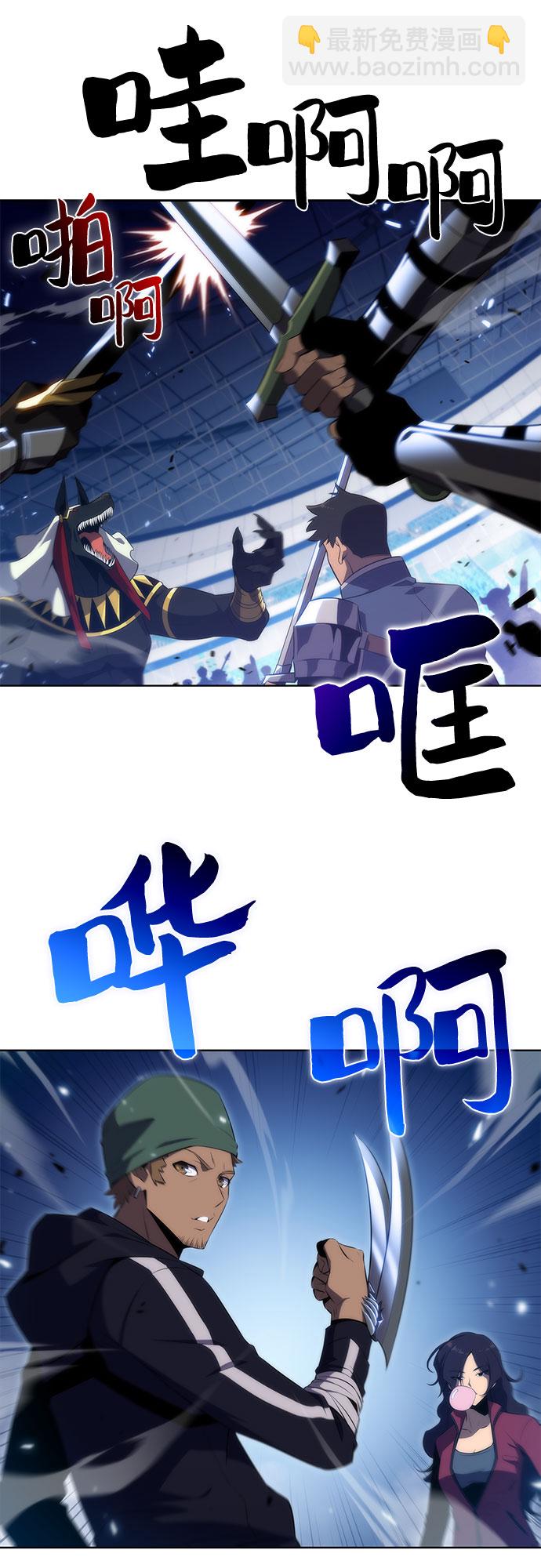 [第31话] 剑圣的提议34