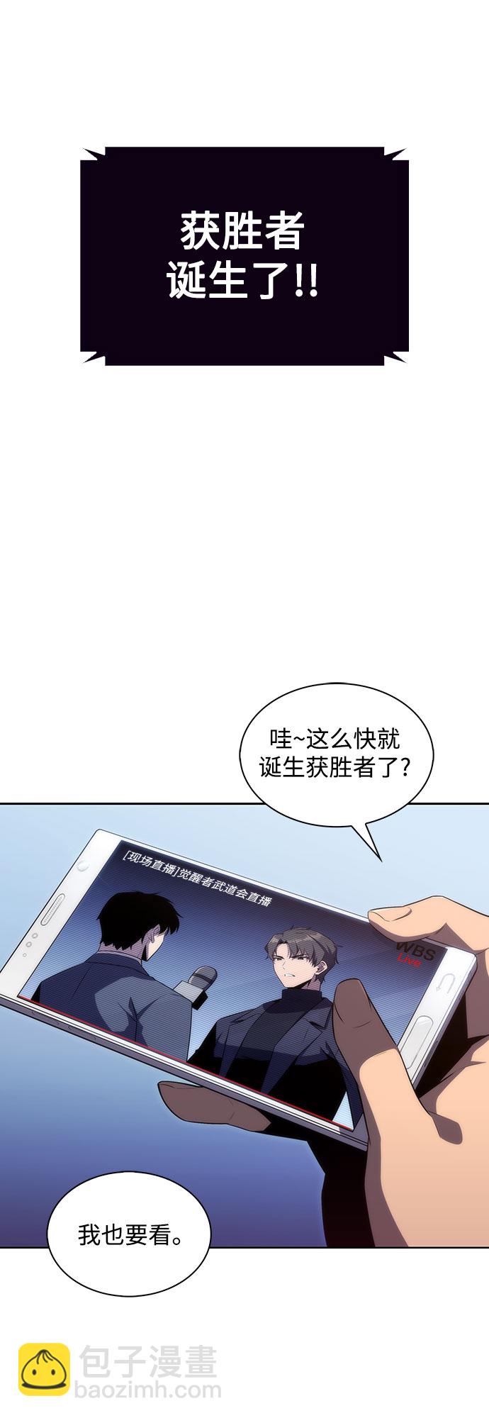 [第31话] 剑圣的提议38