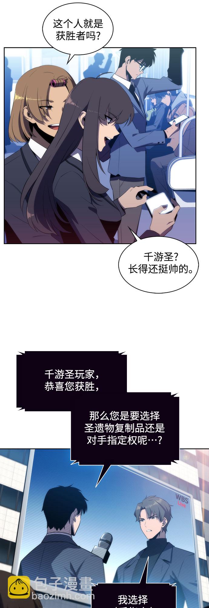 [第31话] 剑圣的提议39