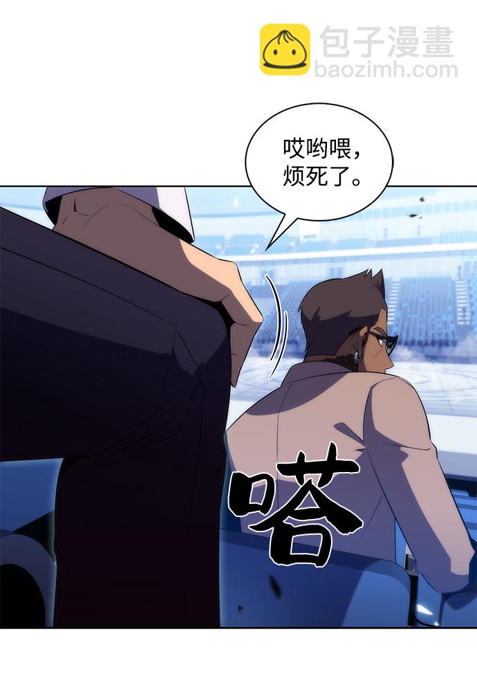 [第31话] 剑圣的提议45