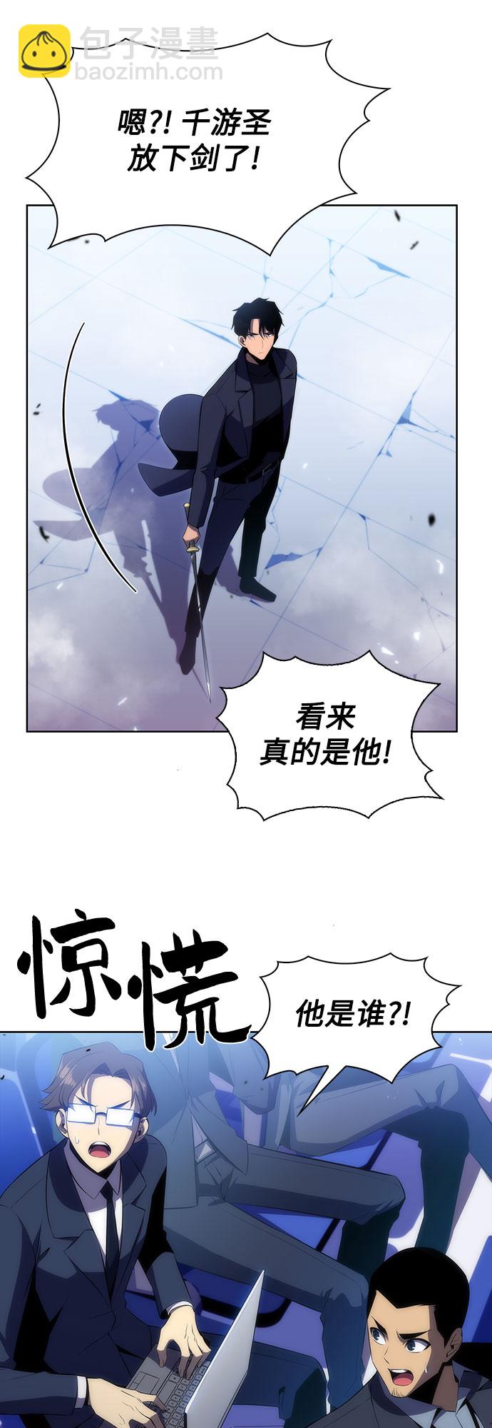 [第31话] 剑圣的提议51