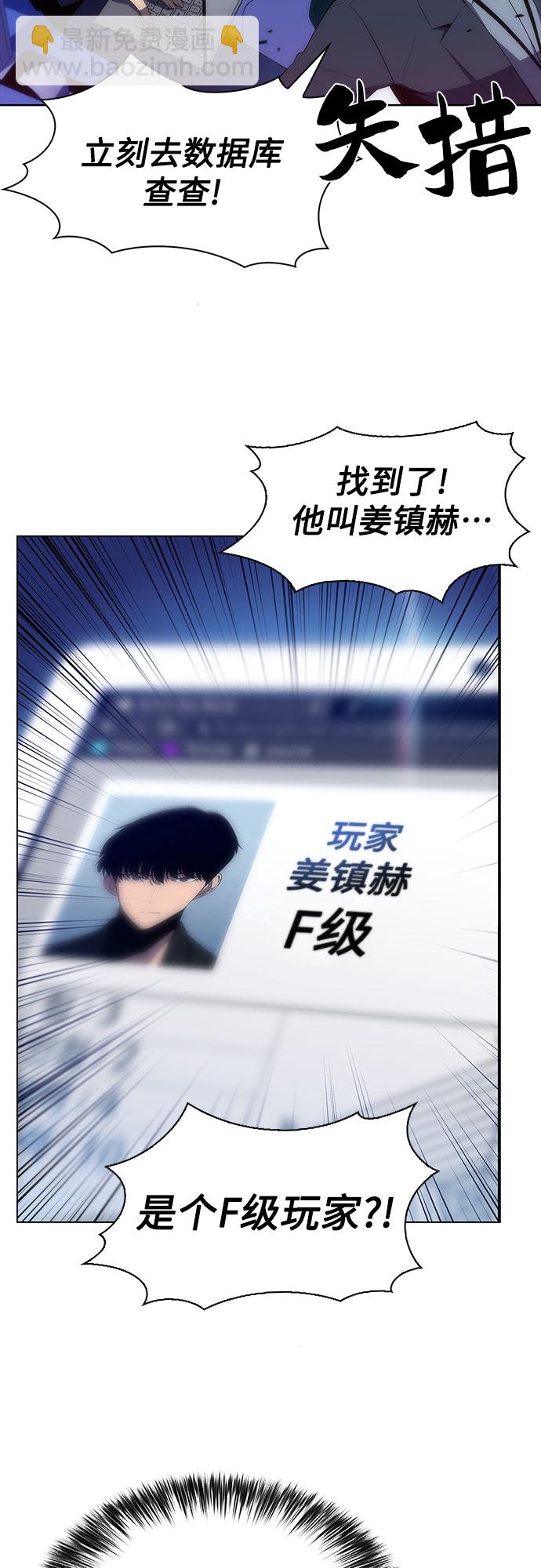 [第31话] 剑圣的提议52