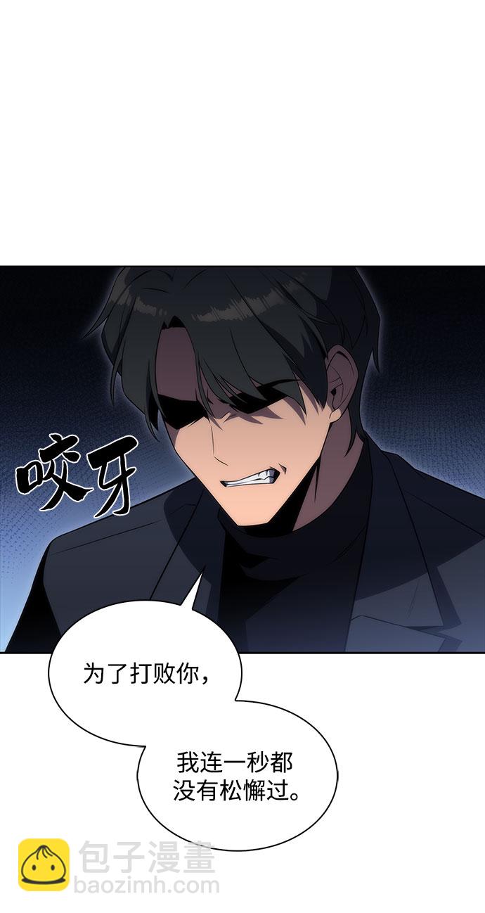 [第31话] 剑圣的提议57