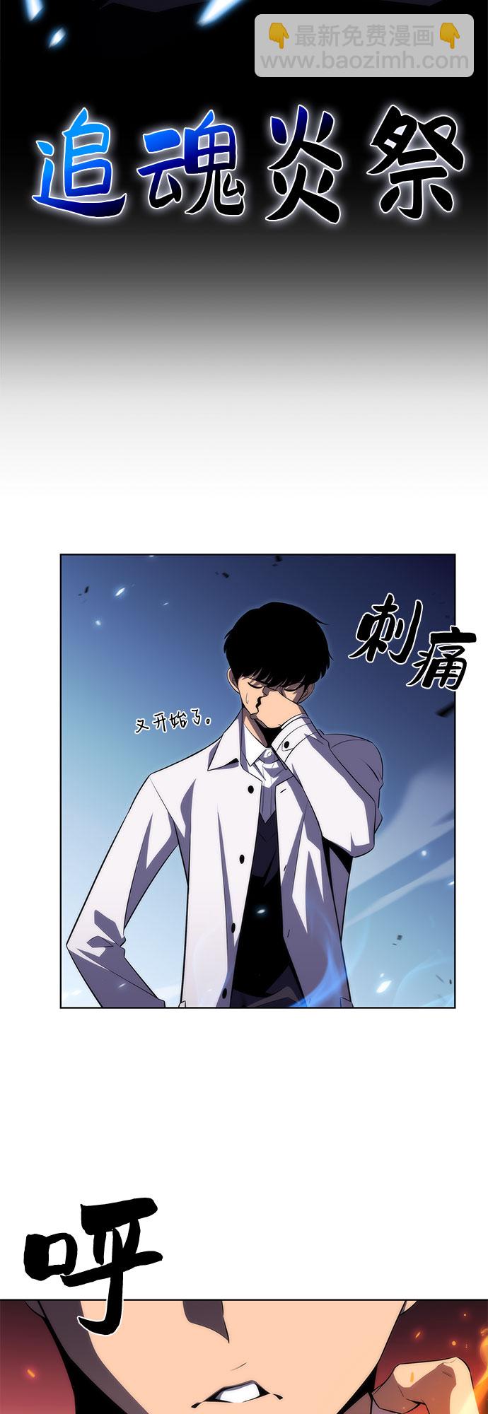 [第31话] 剑圣的提议61