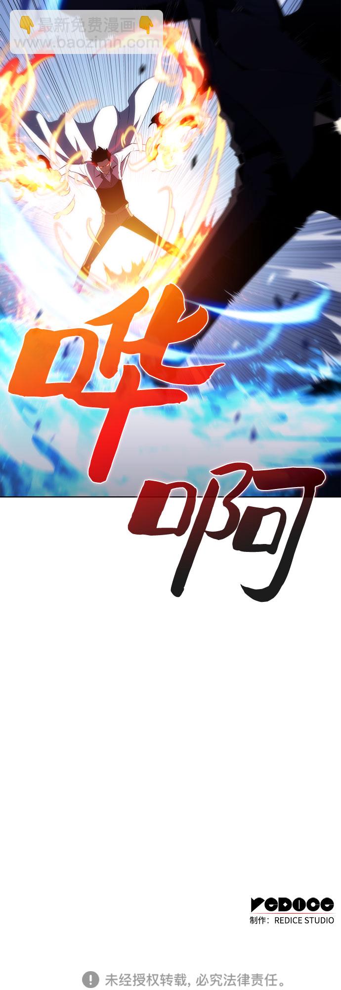 [第31话] 剑圣的提议63