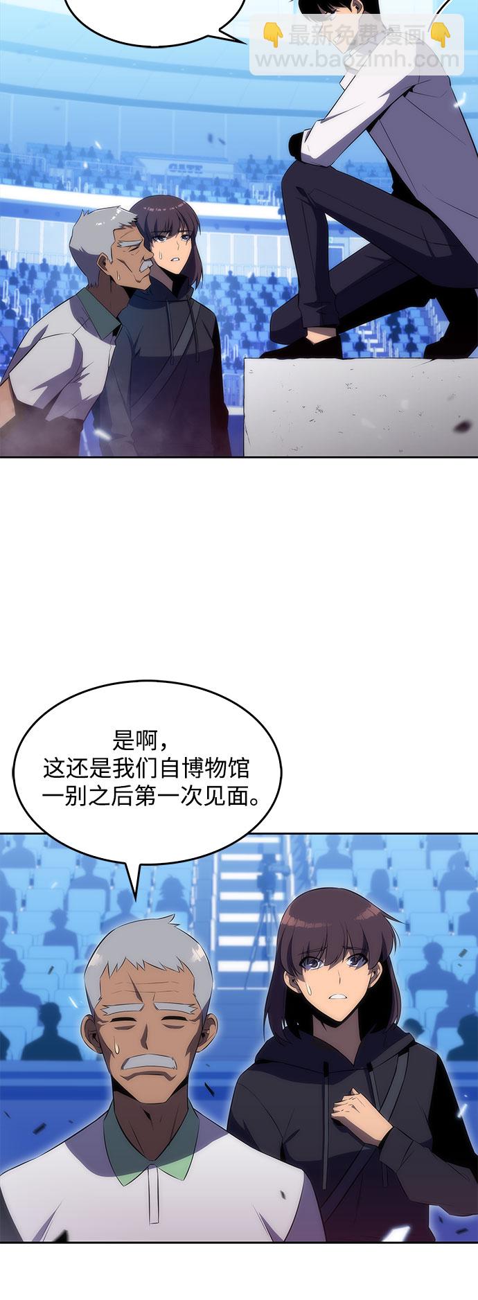 [第32话] 记者会10
