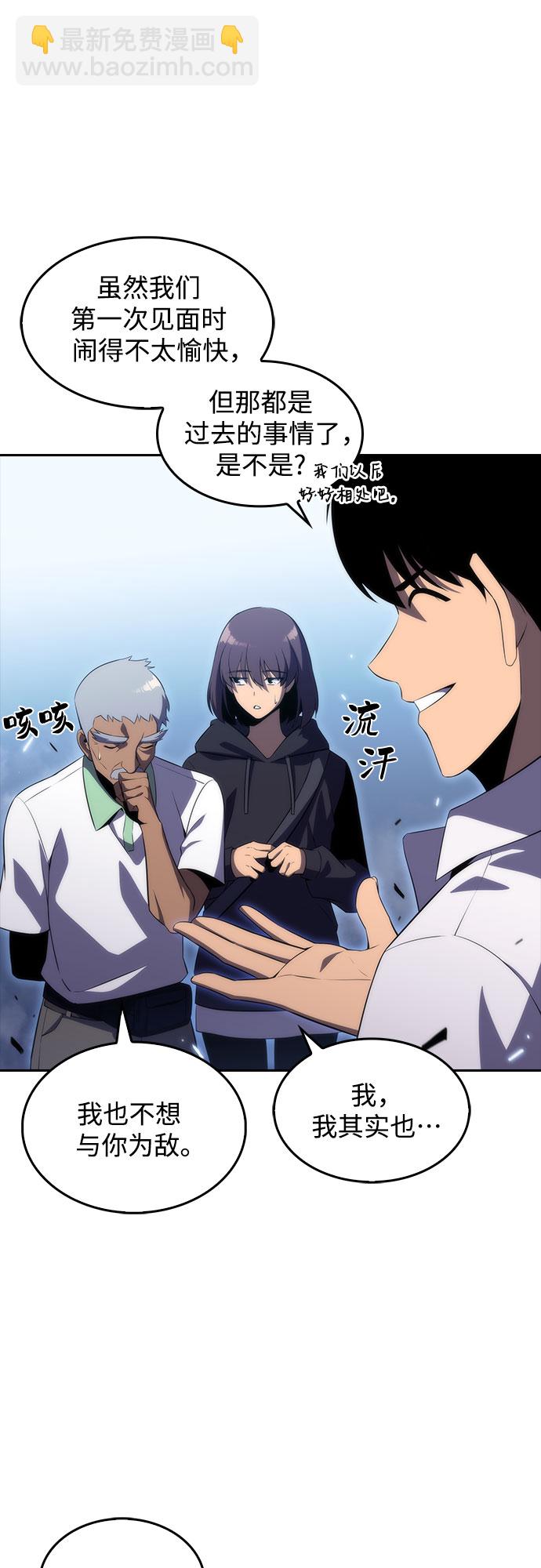 [第32话] 记者会11