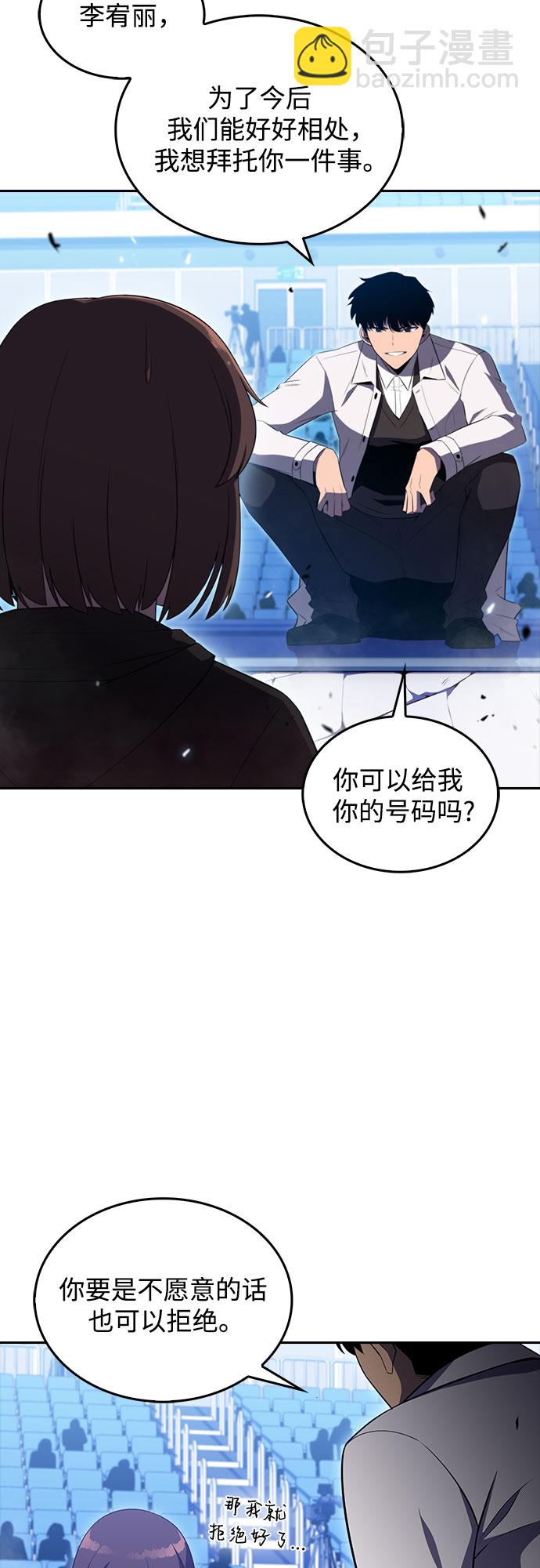 [第32话] 记者会12