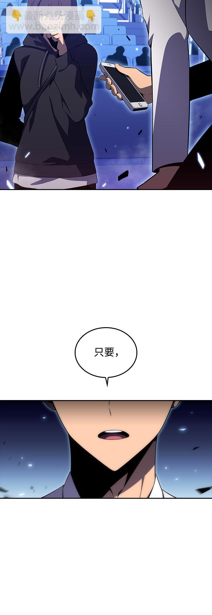 [第32话] 记者会13