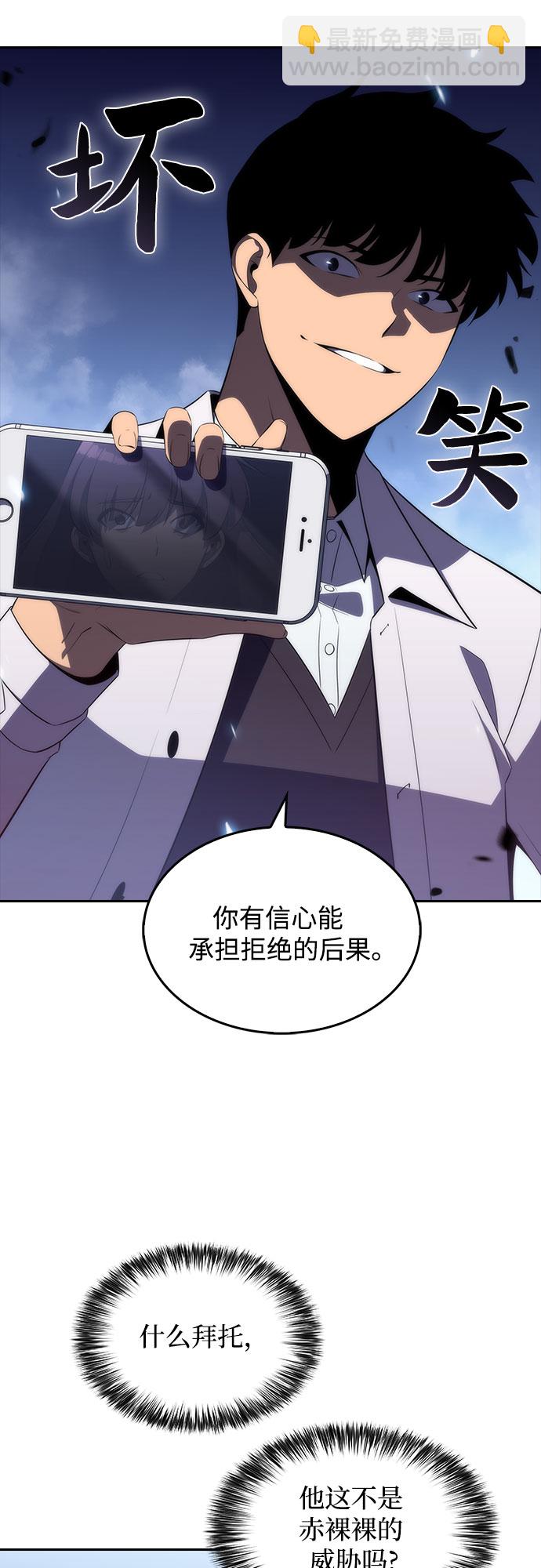 [第32话] 记者会14