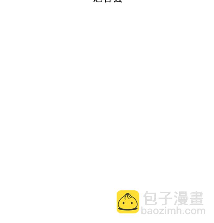 [第32话] 记者会16