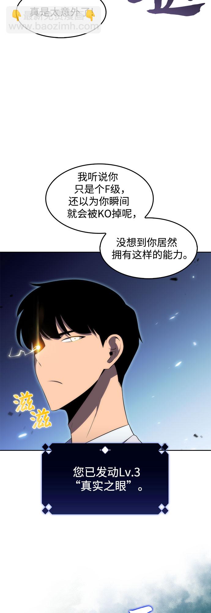 [第32话] 记者会18