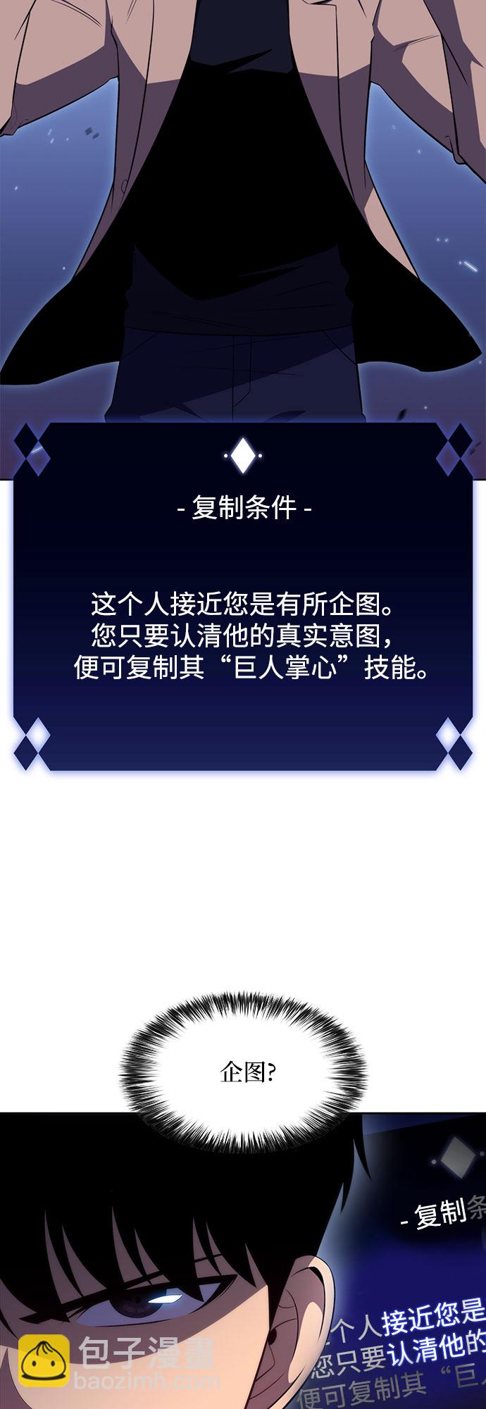 [第32话] 记者会20