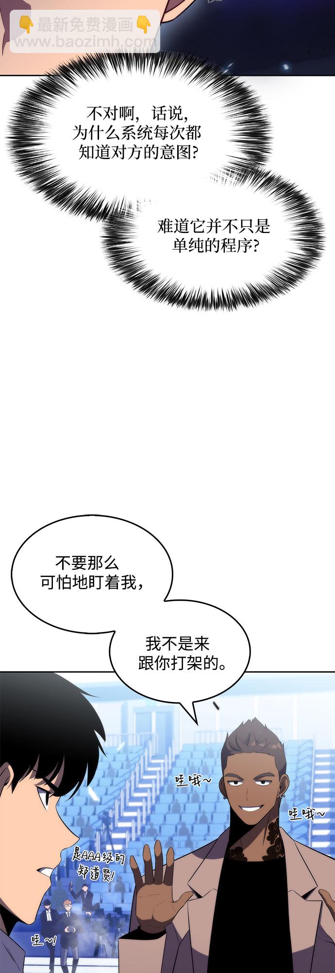 [第32话] 记者会21