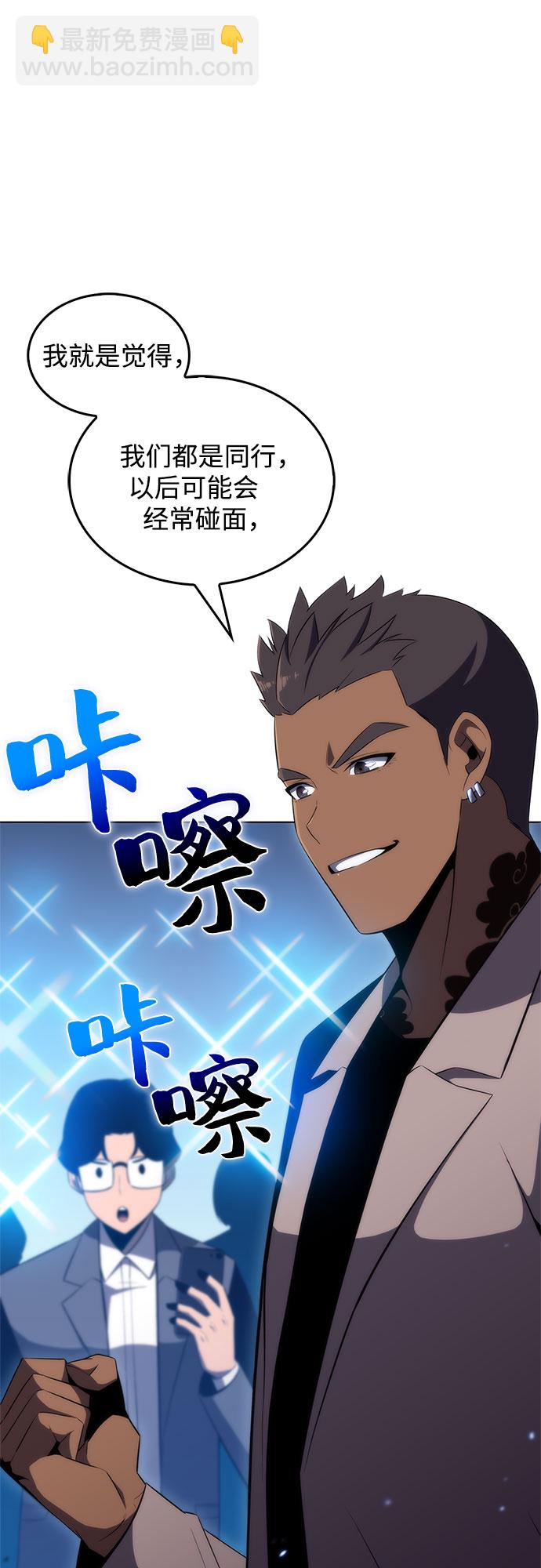 [第32话] 记者会23
