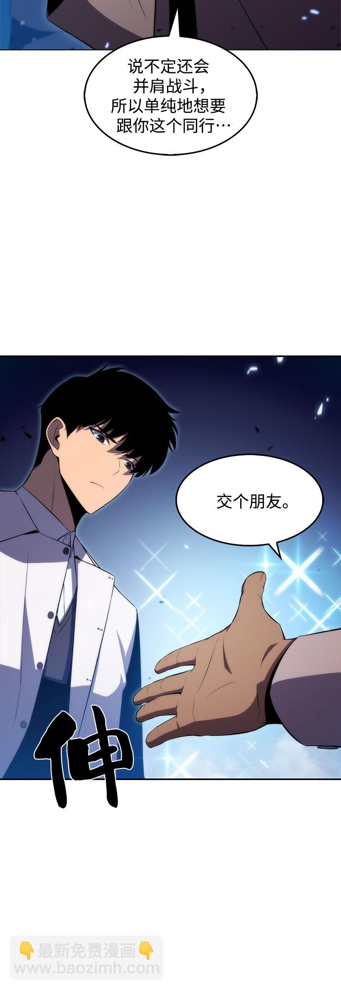 [第32话] 记者会24