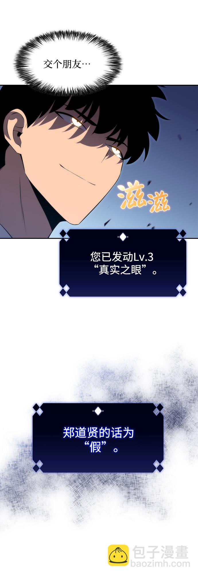 [第32话] 记者会25