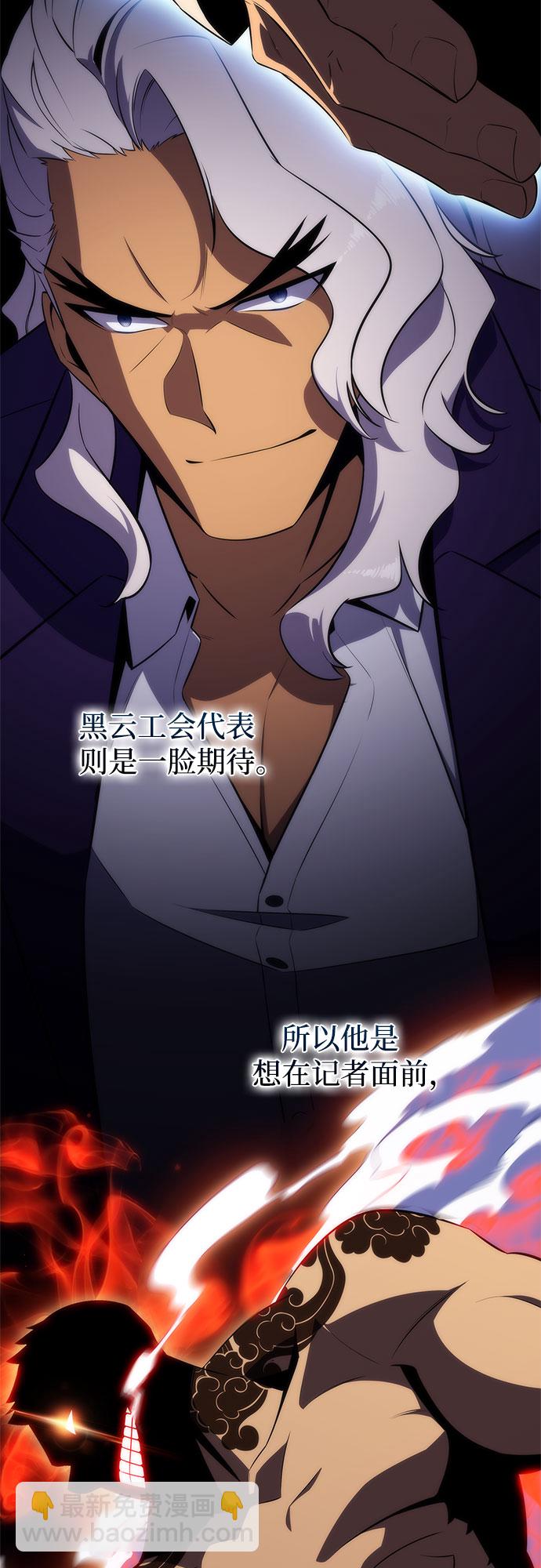 [第32话] 记者会27