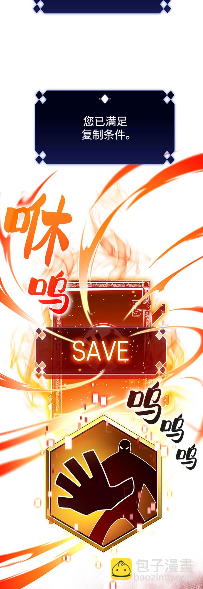 [第32话] 记者会30