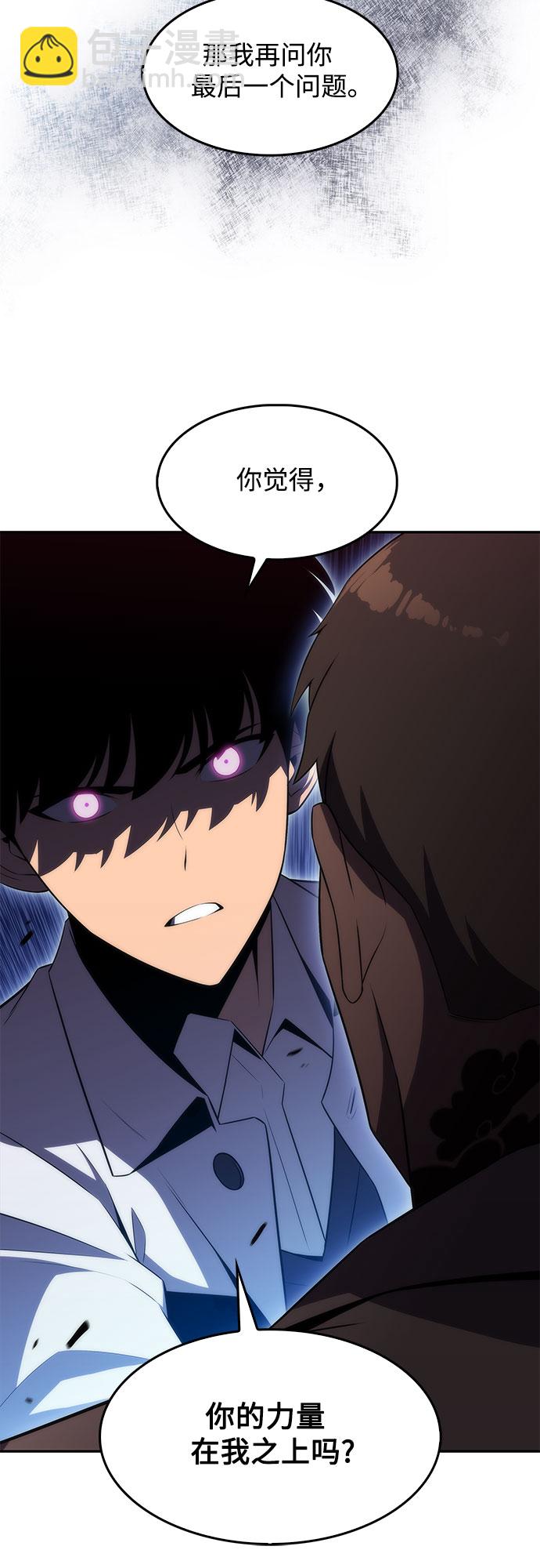 [第32话] 记者会37