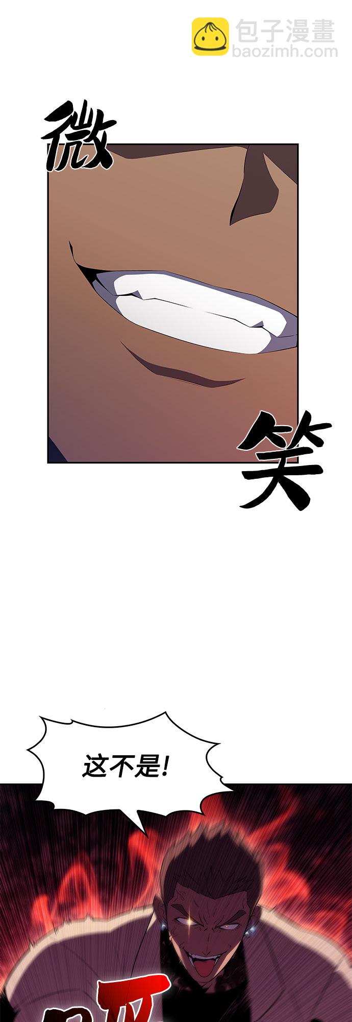 [第32话] 记者会38