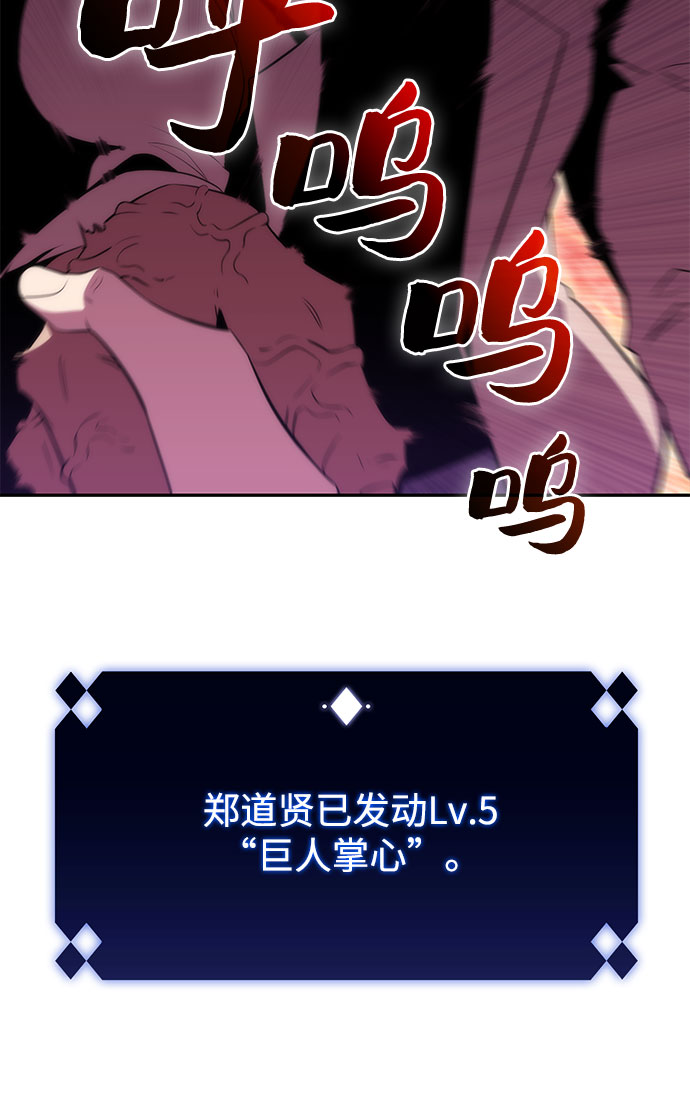 [第32话] 记者会39