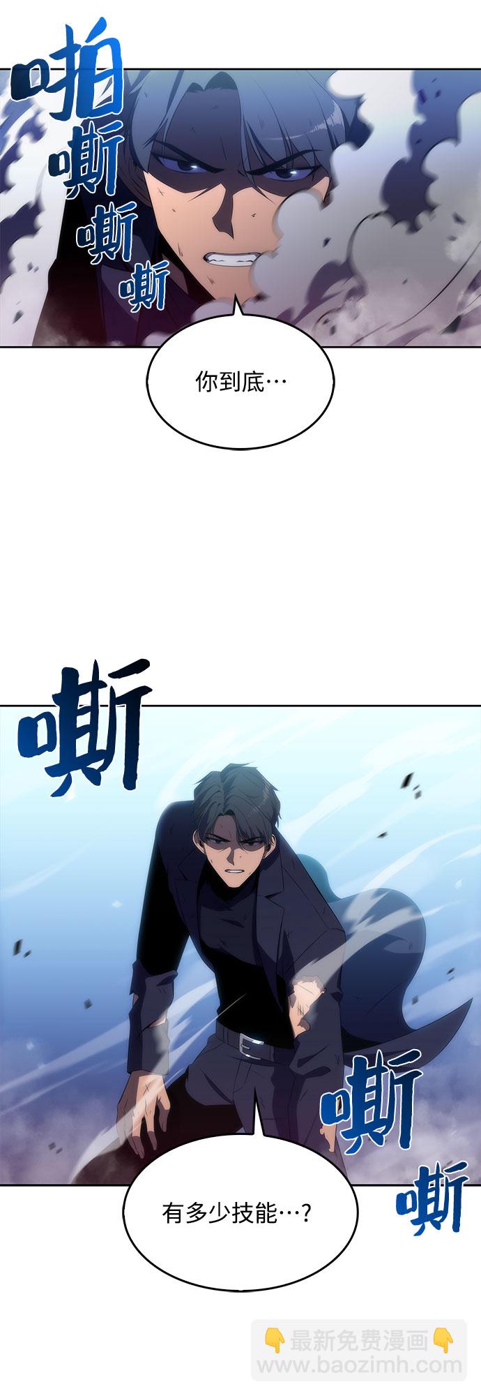 [第32话] 记者会4