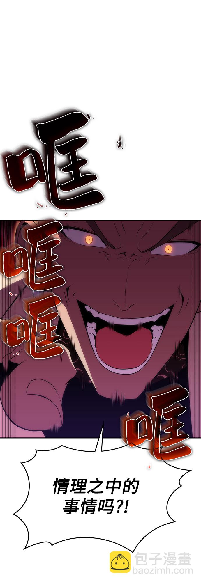 [第32话] 记者会40