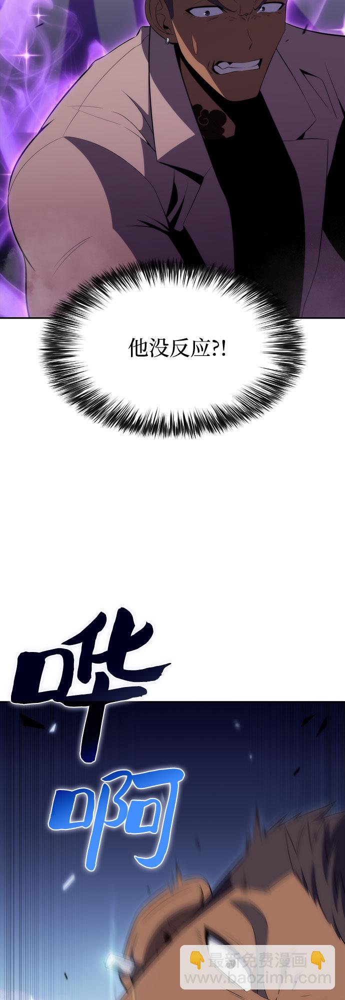 [第32话] 记者会43
