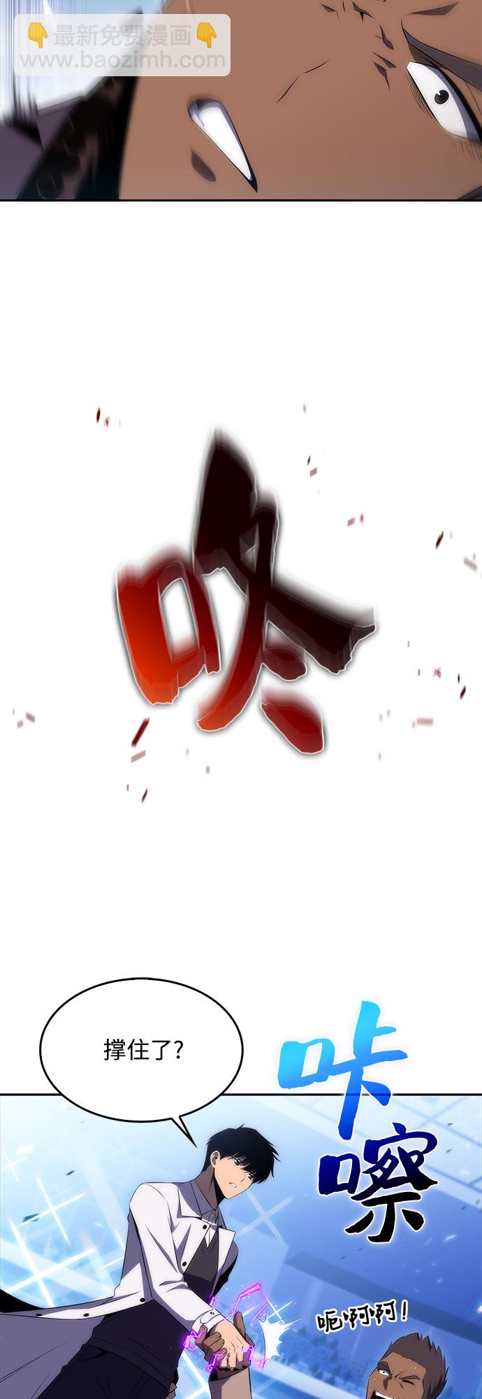 [第32话] 记者会44