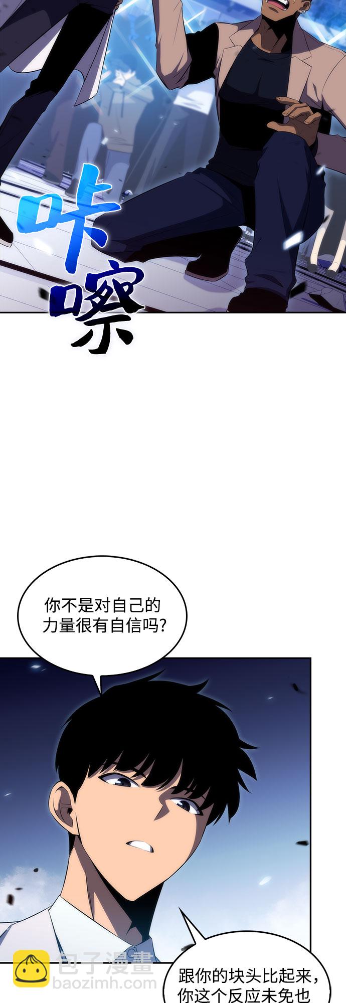 [第32话] 记者会45