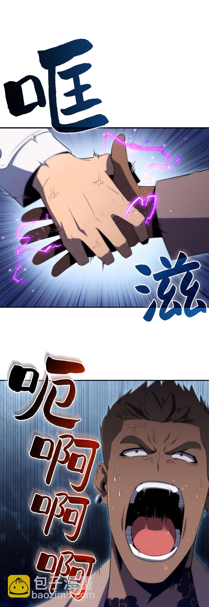 [第32话] 记者会51