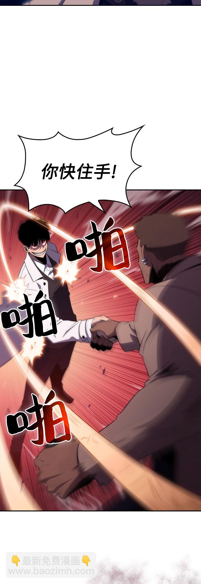 [第32话] 记者会52