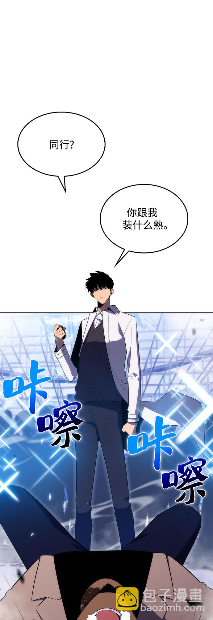 [第32话] 记者会56