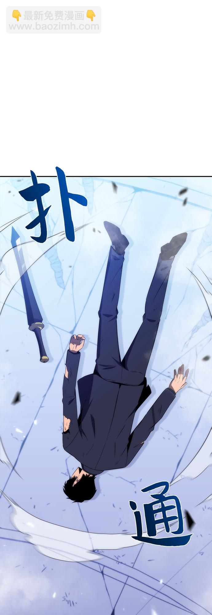 [第32话] 记者会6