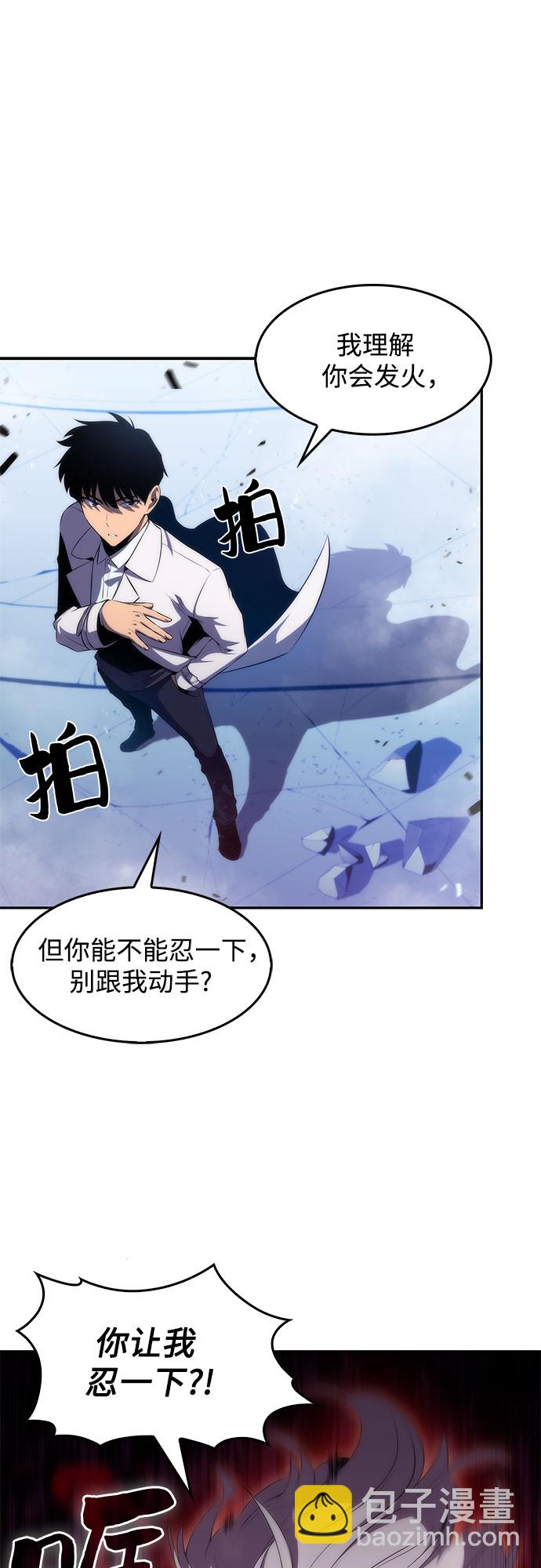 [第32话] 记者会62