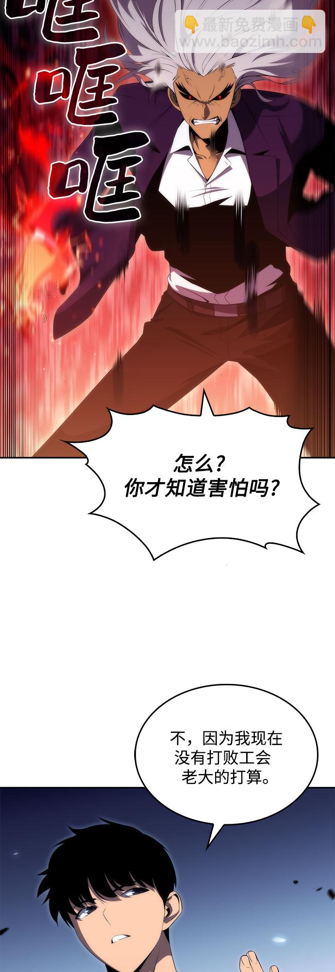 [第32话] 记者会63