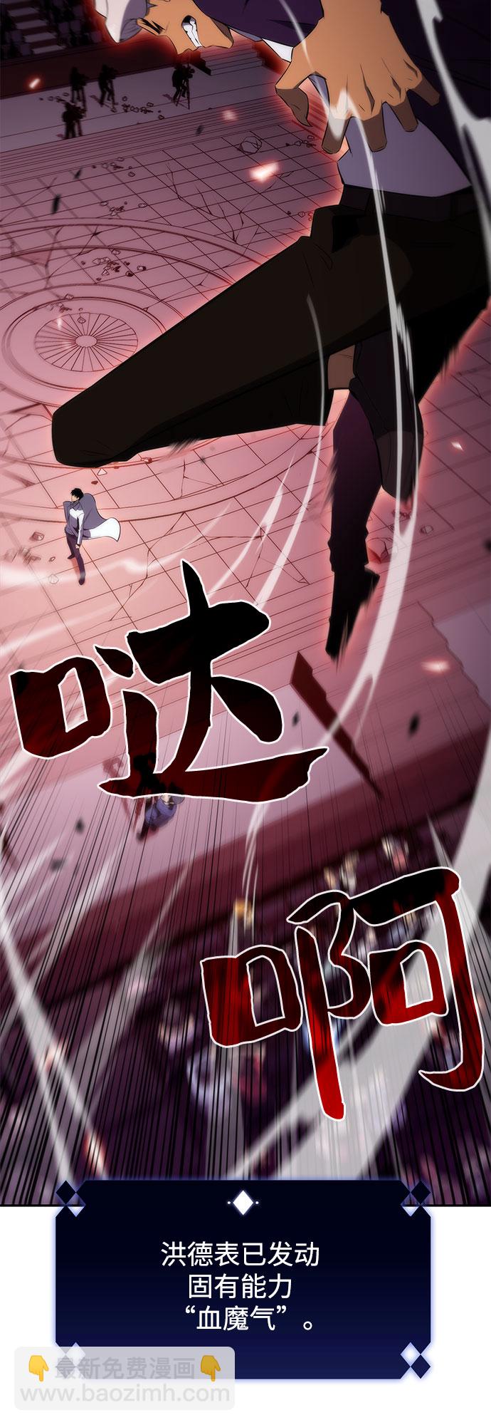 [第32话] 记者会65