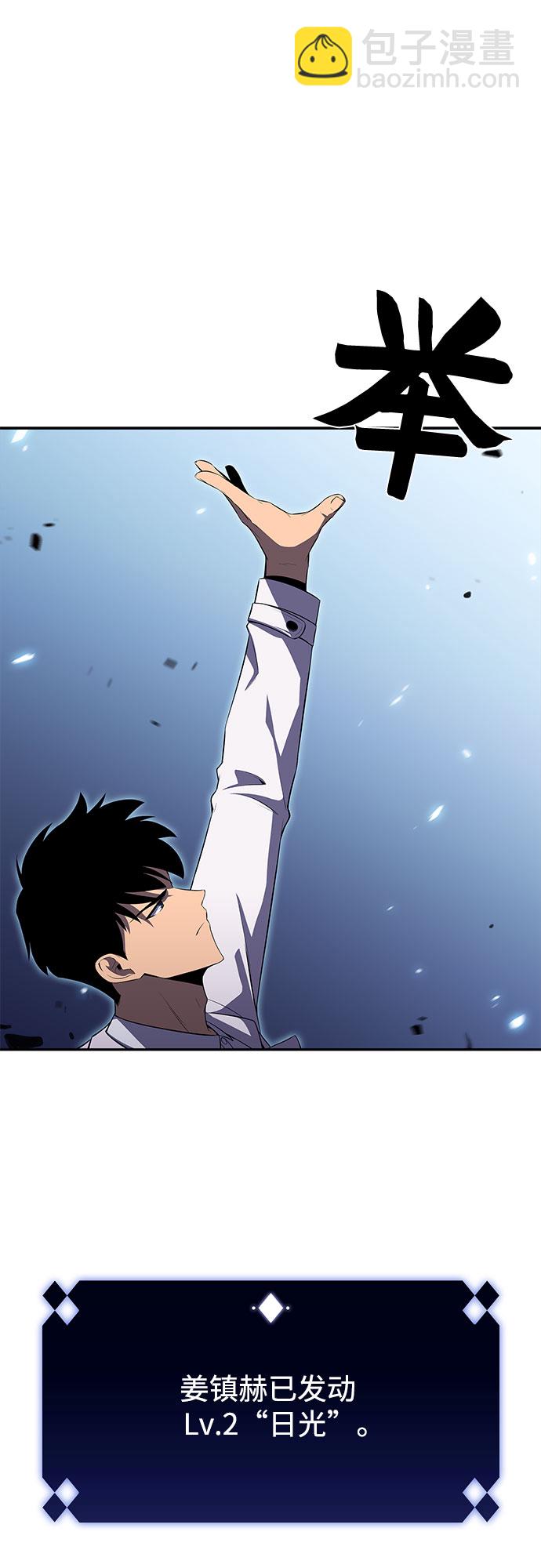 [第32话] 记者会68