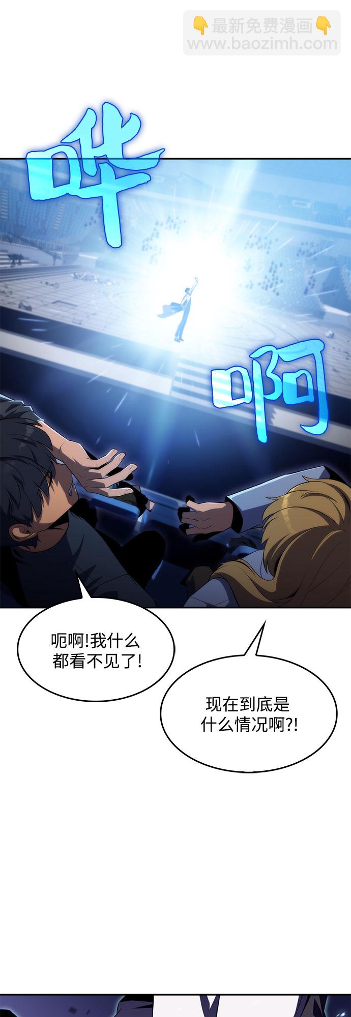 [第32话] 记者会69