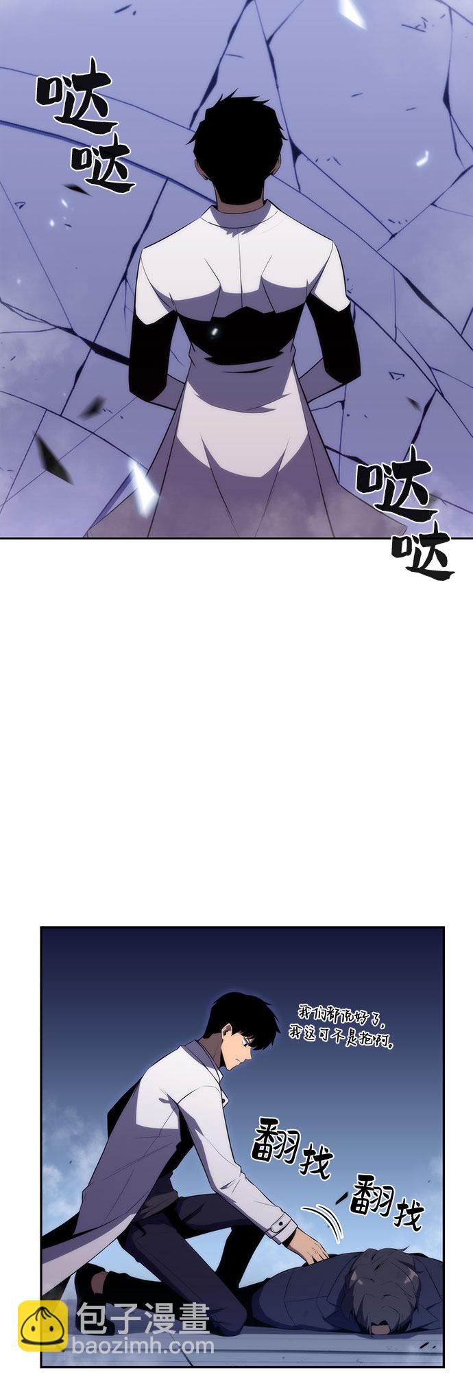 [第32话] 记者会7