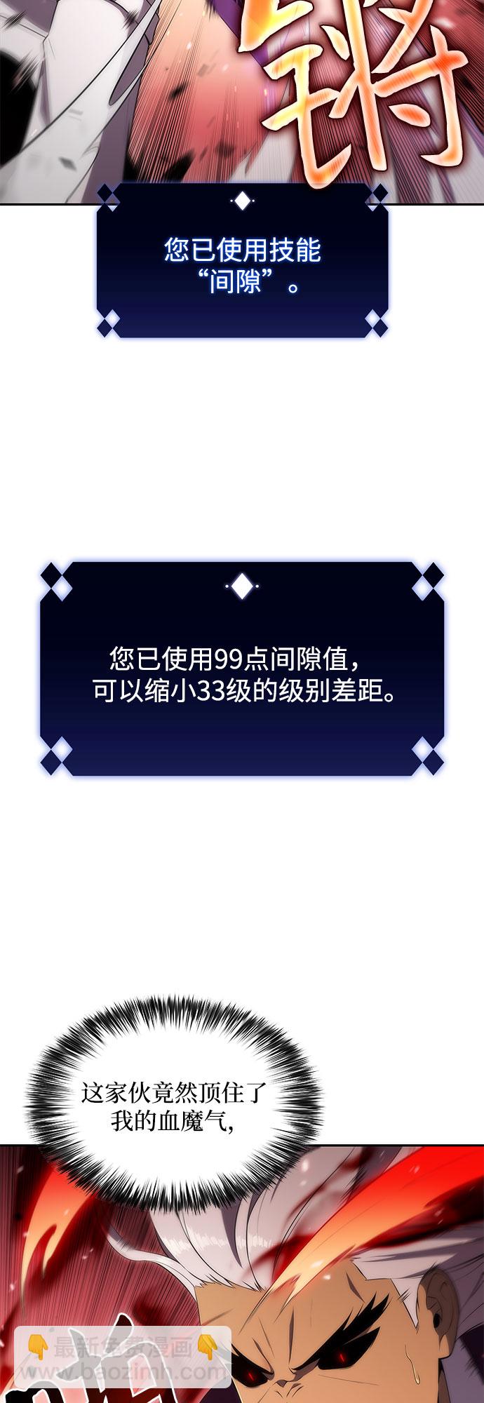 [第32话] 记者会71