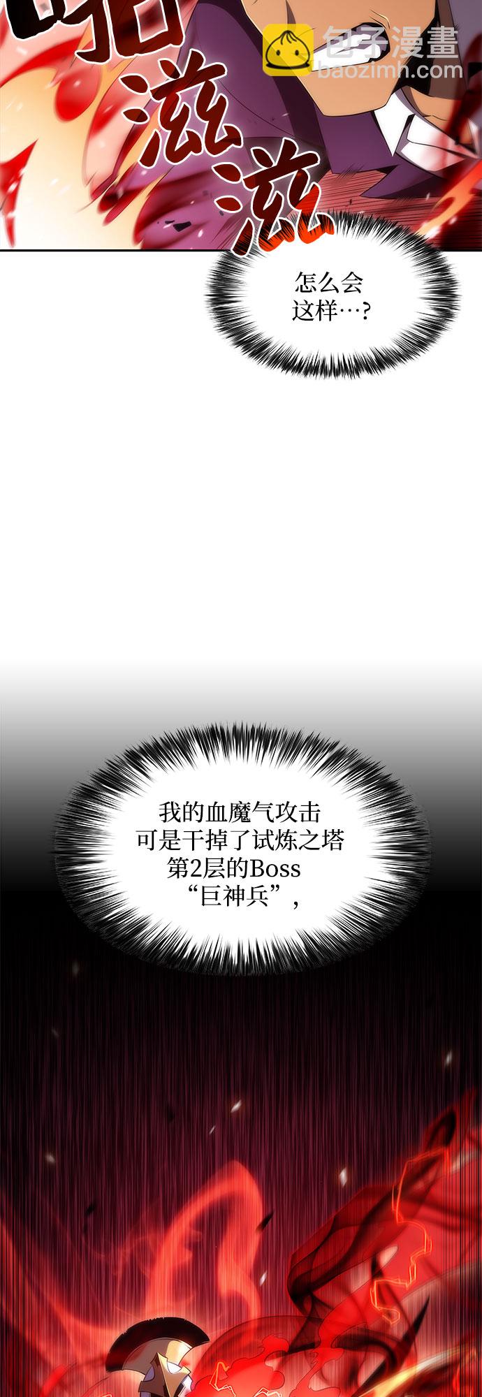 [第32话] 记者会72