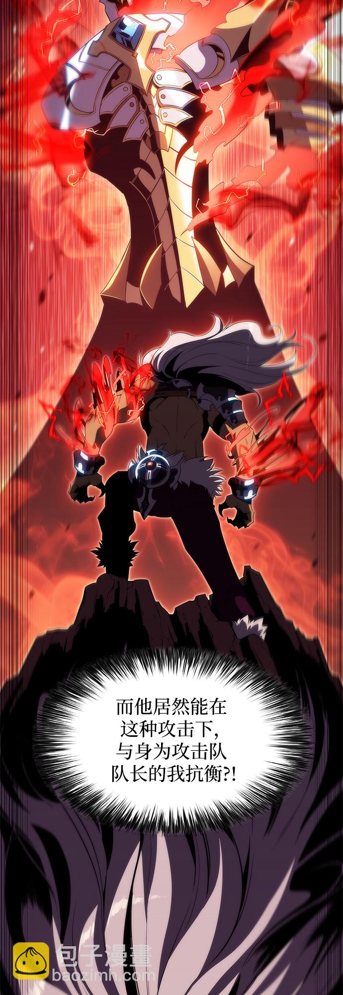 [第32话] 记者会73