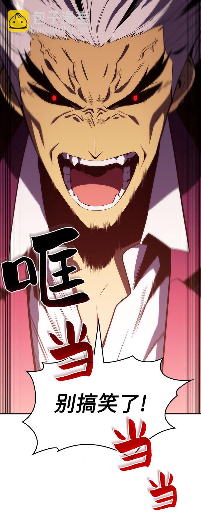 [第32话] 记者会74