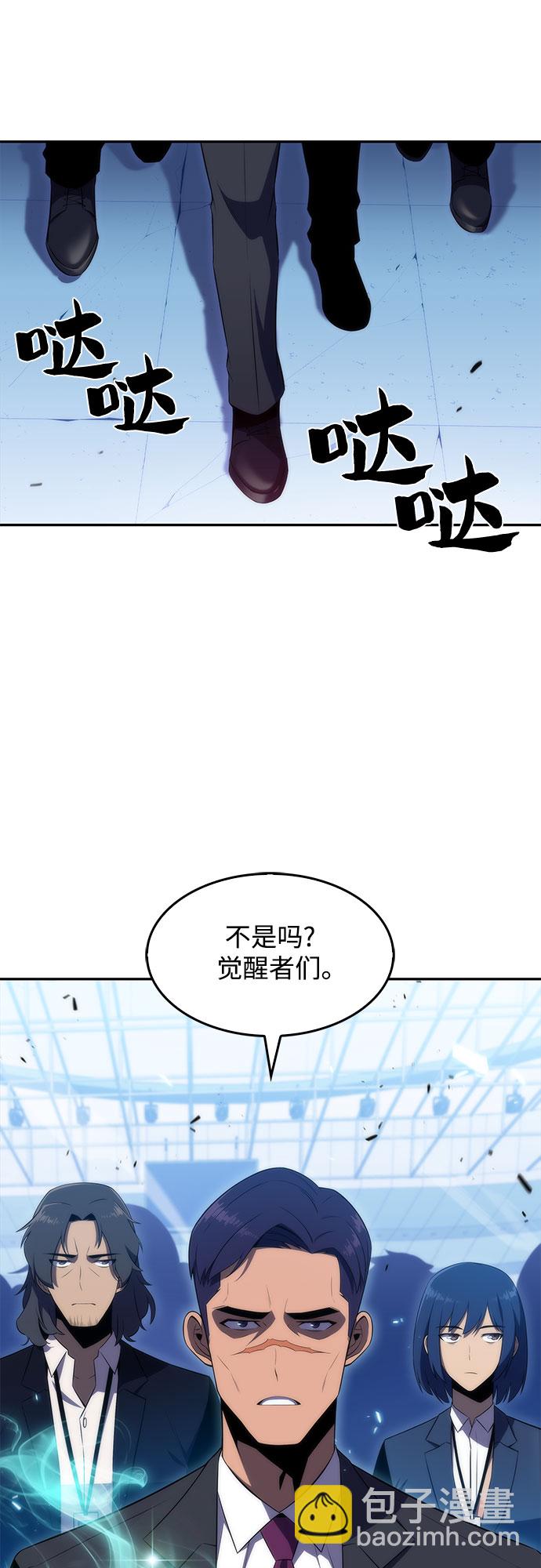 [第32话] 记者会78