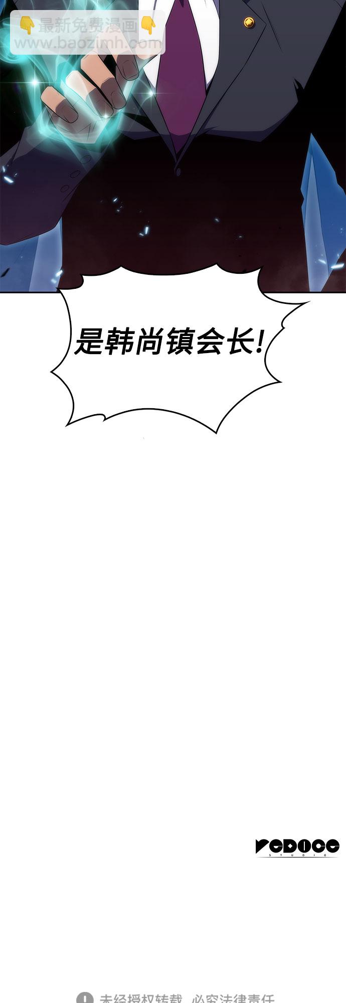 [第32话] 记者会79
