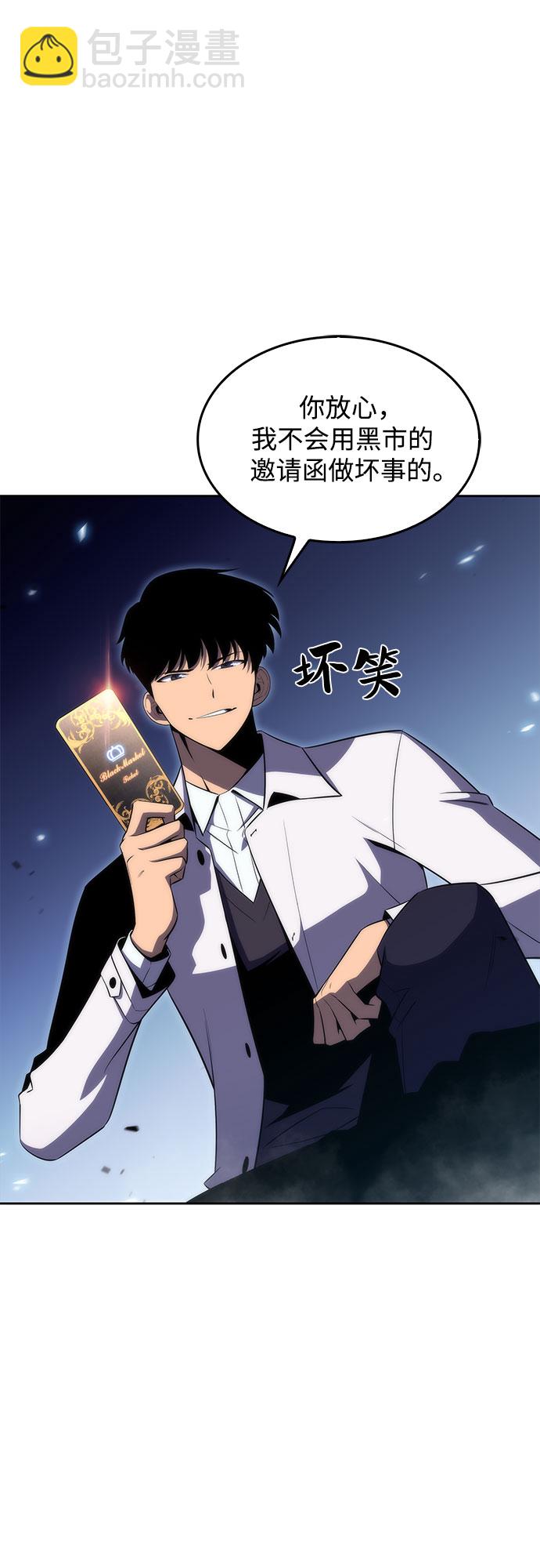 [第32话] 记者会8