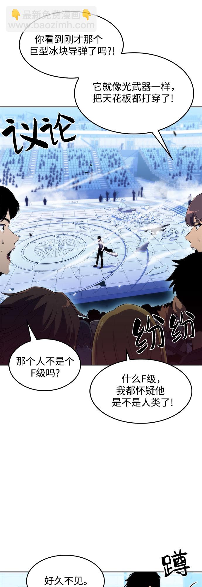 [第32话] 记者会9