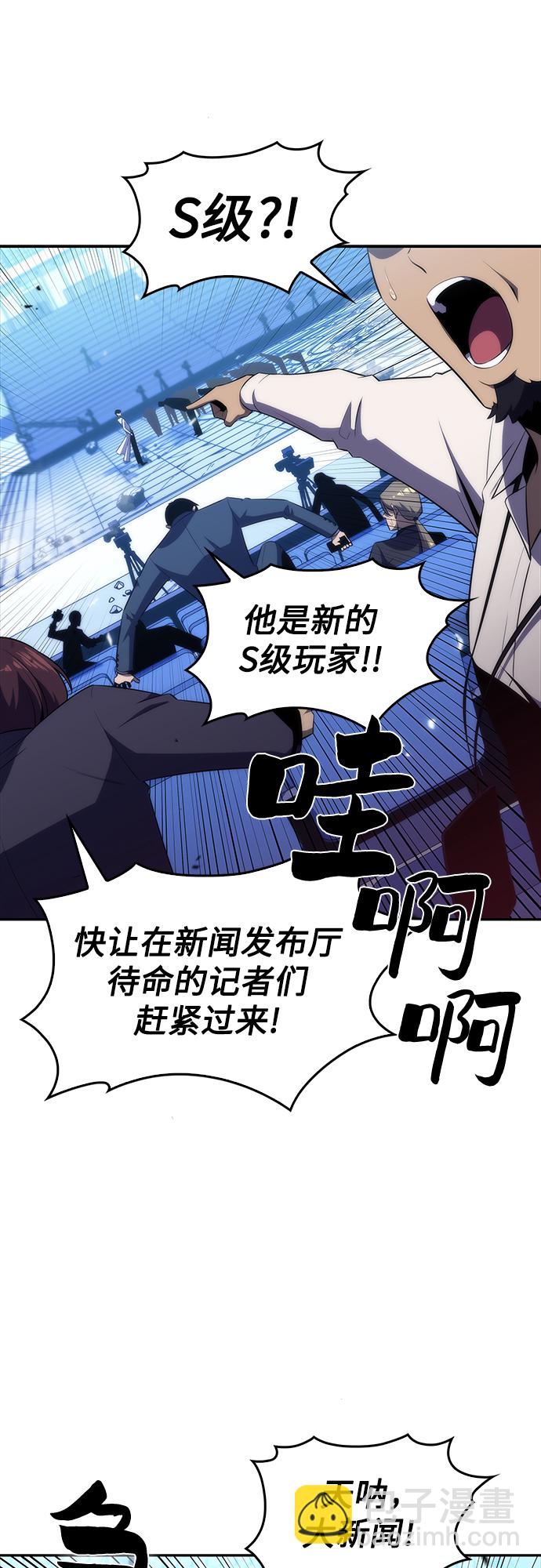 [第33话] 黑市（1）11